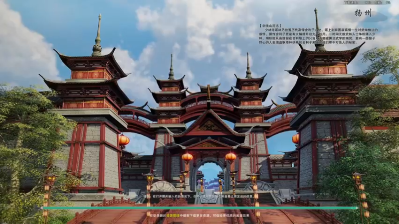 【2022-11-03 14点场】安静初夏：《剑网3》刀宗体验 ，新游试玩~