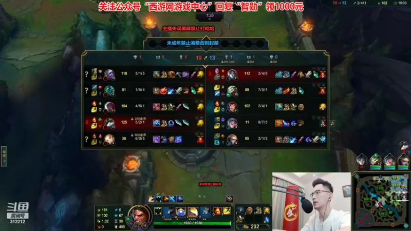 【2022-11-07 23点场】智勋勋勋勋：智勋：重生之我是陪玩~