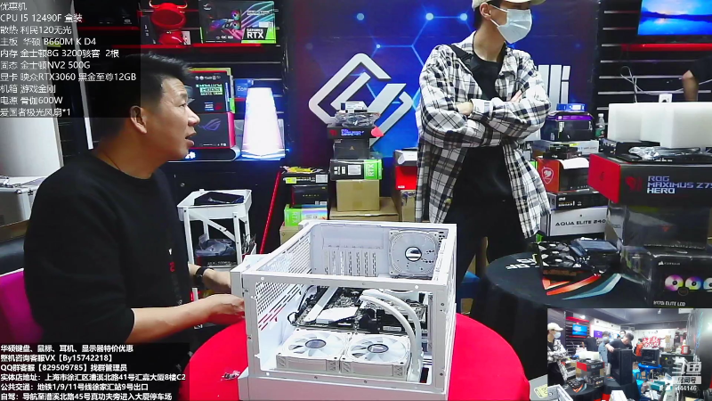【数码科技】上海老姚的精彩时刻 20221108 17点场