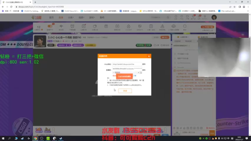 【2022-11-07 08点场】可可爱爱c2h：【c2h】心心念一个月的 剑匠FX0