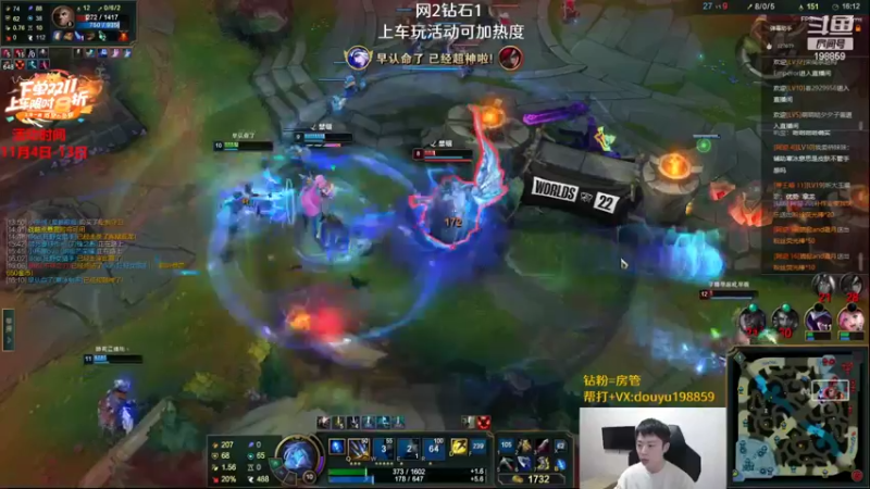 【2022-11-07 11点场】主播阿迎：阿迎：顶尖寒冰下路究极细节拉扯