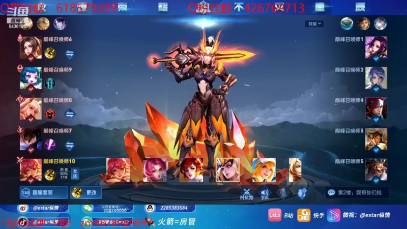 【2022-11-08 15点场】eStarPro纵情：白银双倍 职业打野进来学思路细节
