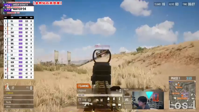 【2022-11-07 23点场】imxiaoxin：【✘-✘】2022PGC全球赛！