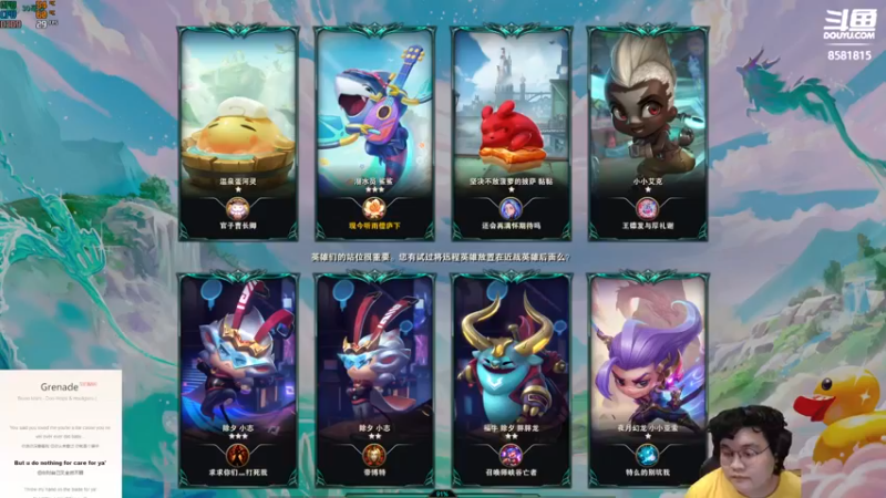 【2022-11-08 19点场】禹幻：上分上分上分，先上砖石