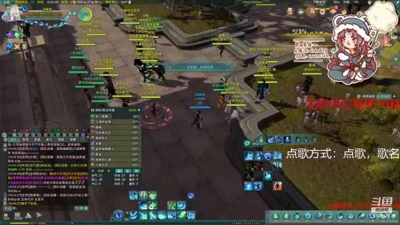 【2022-11-07 16点场】君且莫惜一：【开人流无方】先组排，晚点散排