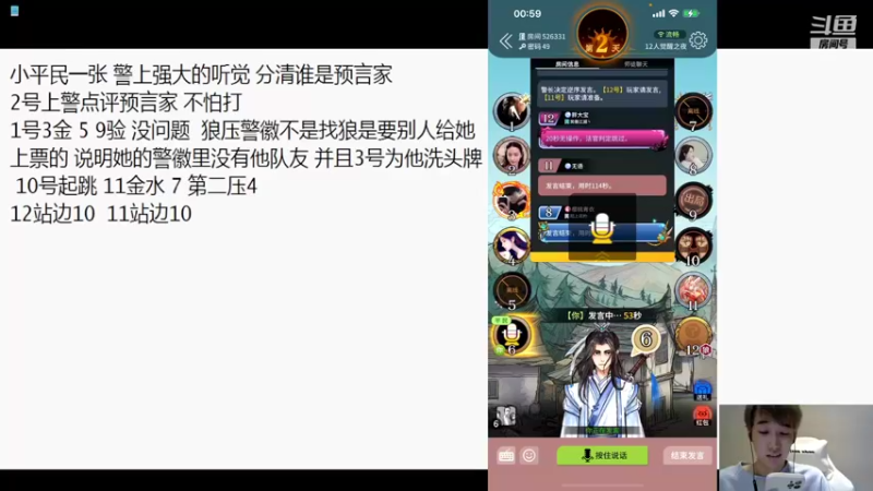 【2022-11-08 00点场】大胖狗koko：6点前的狂欢