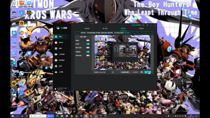 desktop 2022-11-08 01-06-26