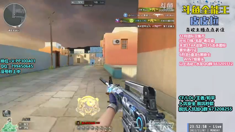 【2022-11-07 23点场】皮皮拉3004O1：皮皮拉:赛季十五号结束！