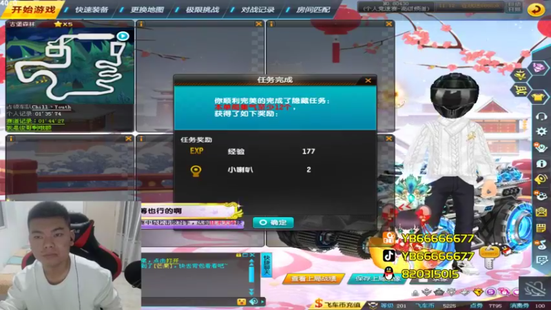 【2022-11-08 20点场】BN丶严斌：阿歪来啦，开飞开飞。