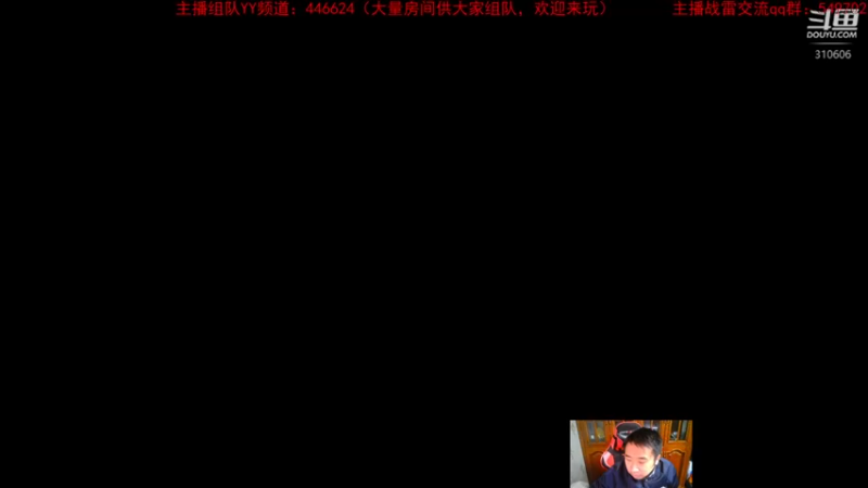 【2022-11-06 14点场】正版人头大哥：战争雷霆陆战街机娱乐教学