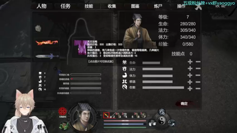 【2022-11-08 03点场】摇摇摇摇光：新2d游戏~~镇邪~！！！！