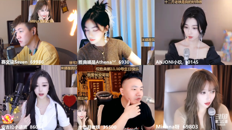 【户外】赛文柒Seven的精彩时刻 20221108 00点场