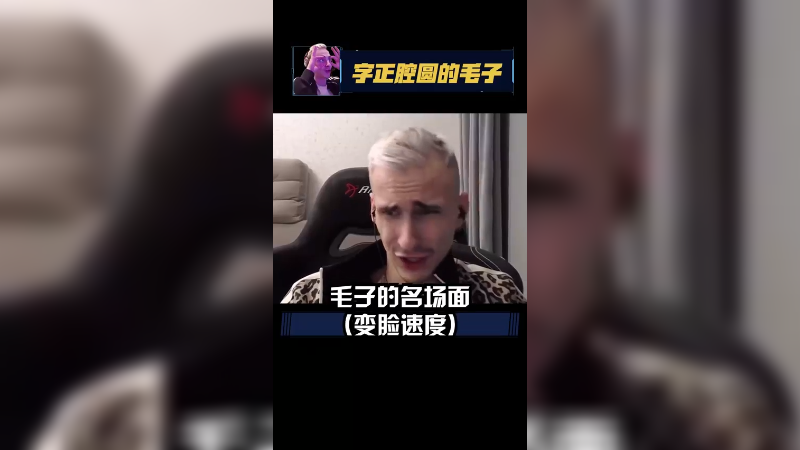 不嘞这宝贝真好看