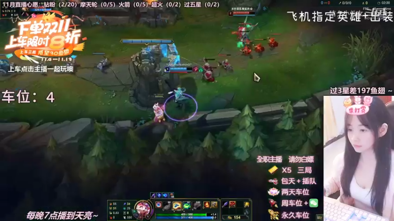 【英雄联盟】洁夕小仙女的精彩时刻 20221103 19点场