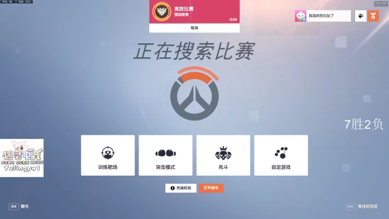 【2022-11-08 21点场】杀杀杀人哥：杀人哥：白给猎空