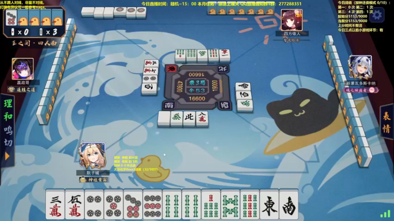 【2022-11-02 13点场】平平无奇安澜君：安澜雀魂：来了 来了