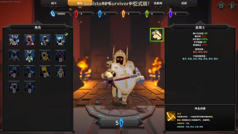 【2022-11-08 00点场】瓜皮蛙蛙：【青蛙】开箱子