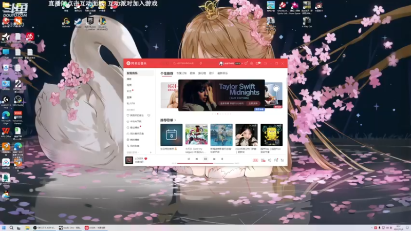 【2022-11-08 08点场】美美干嘛呢：❤️美美❤️国风解谜游戏