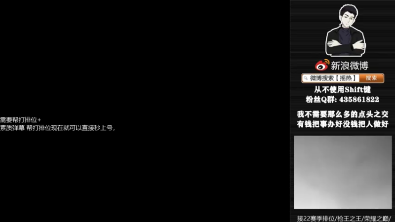 【2022-11-05 18点场】摇热k：帮打排位/保证质量/足够效率/超猛/够快