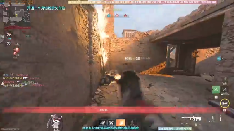 【2022-11-07 22点场】Biu十香：✨斗鱼第一画质✨使命召唤19✨逃离塔科夫