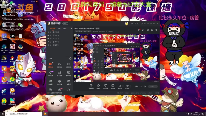 【2022-11-08 08点场】晴天QyxL：晴天：当碧波遇上星界美如画