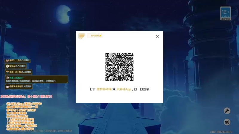 【2022-11-08 01点场】仗仗来了鸦zz：摸神瞳中11111