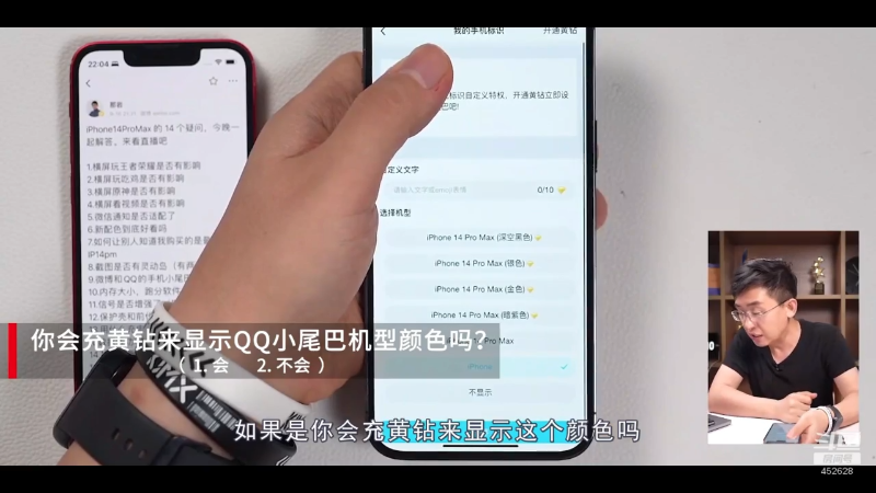 【数码科技】科技美学中国的精彩时刻 20221108 00点场