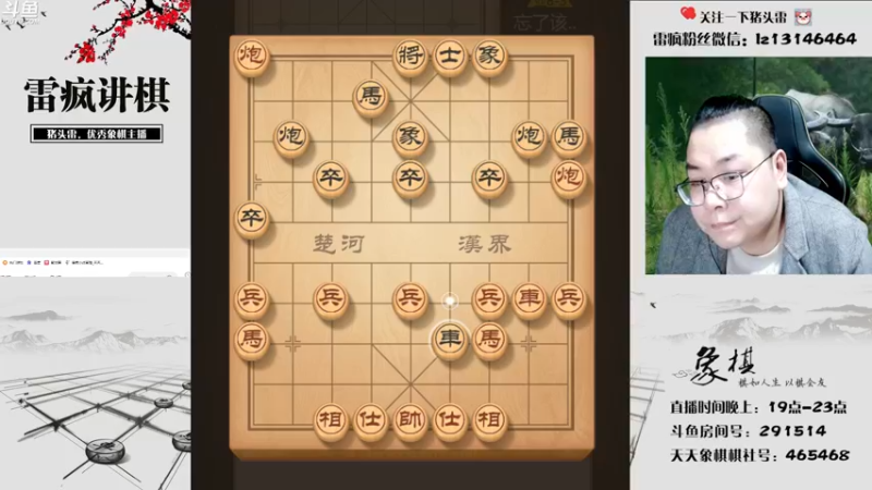 【2022-11-08 19点场】雷疯小叔：今晚18:16开始的月全食，兄弟们看了吗