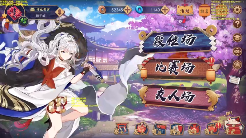 【2022-10-29 10点场】平平无奇安澜君：安澜雀魂：来了 来了