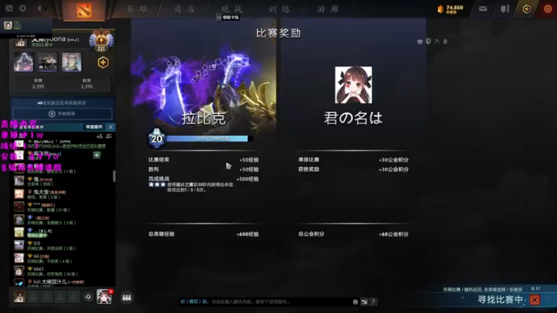 【2022-11-07 22点场】艾斯yoona：顶级宰猪手法！ 10229065