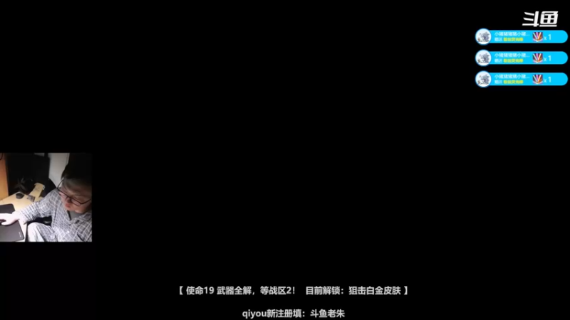 【2022-11-08 19点场】老朱Zuriel739：【使命19 冲狙击 白金皮！】