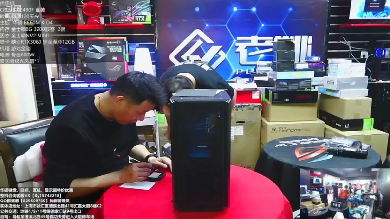 【2022-11-08 15点场】上海老姚：双11来袭 欢迎进店选购