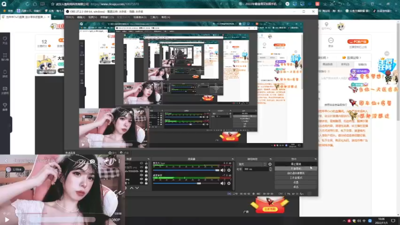 【2022-11-05 18点场】觉早早OvO：早早：嘀嘀嘀来上车