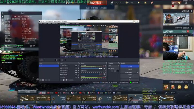 【2022-11-07 21点场】战争雷霆老铁：【战争雷霆国际服】空陆一体仿真战争网游