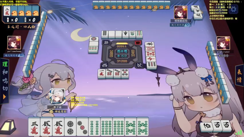 【2022-10-29 14点场】平平无奇安澜君：安澜雀魂：来了 来了