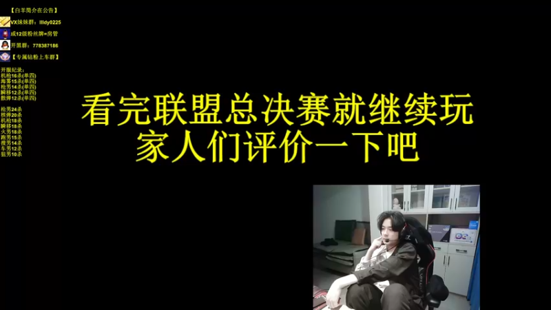 【2022-11-06 08点场】Table白羊：【全职业天花板】黄金双倍亲密度！