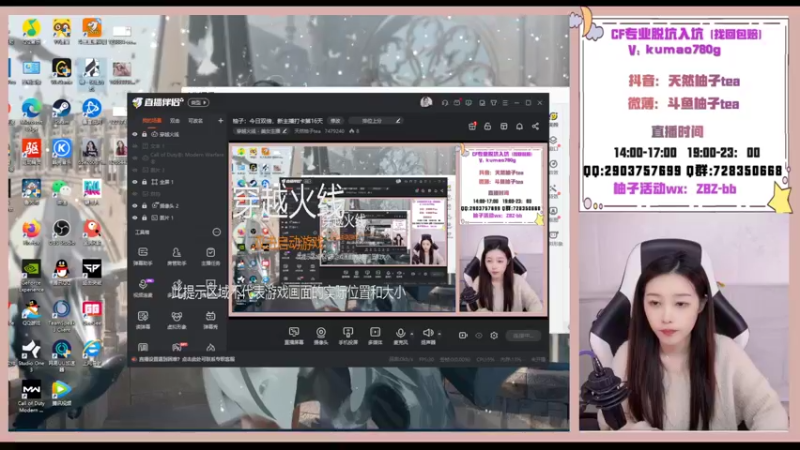 【2022-11-08 18点场】天然柚子tea：柚子：今日双倍，新主播打卡第16天