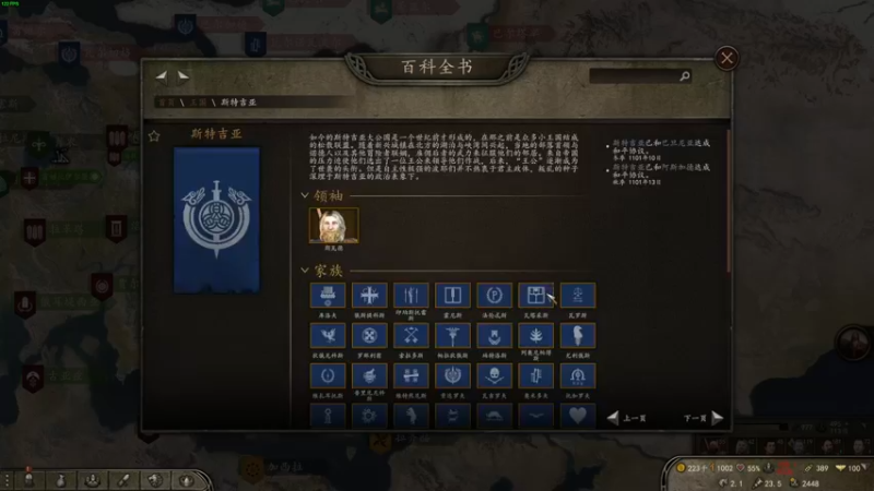 【2022-11-07 23点场】左蛋奴右一库：帝国三分归一统