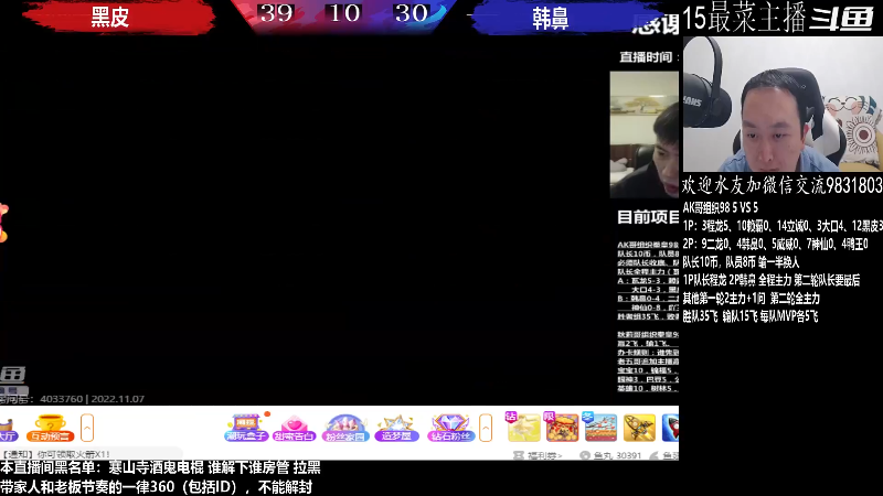 【格斗游戏】武汉程龙的精彩时刻 20221108 07点场