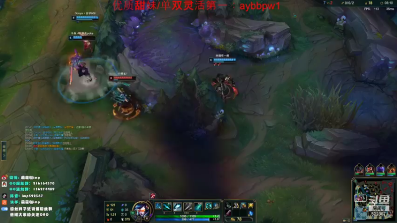 【2022-11-08 17点场】impOUO：owowwowoowowwoow