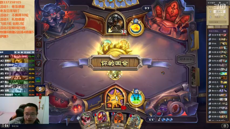 【2022-11-08 04点场】麦迪文哥：竞技场双职业双倍快乐