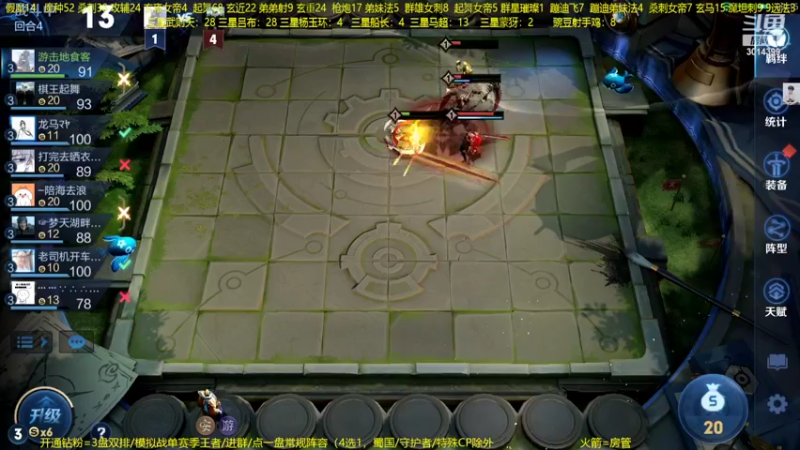 【2022-11-08 01点场】甄知棒：吕布婉儿1V10，整活豌豆射手无敌