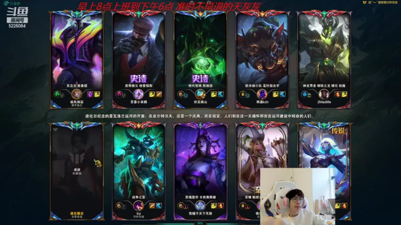 【2022-11-08 16点场】天灰灰qaq：认真直播 第六天