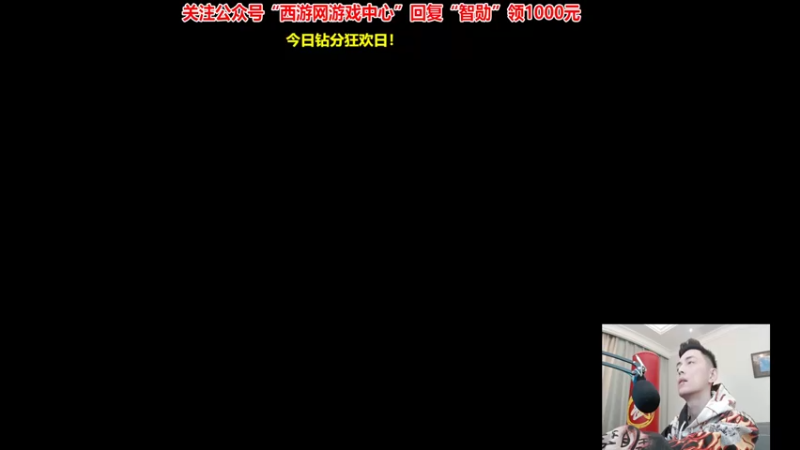 【2022-11-08 18点场】智勋勋勋勋：智勋：重生之我是陪玩~