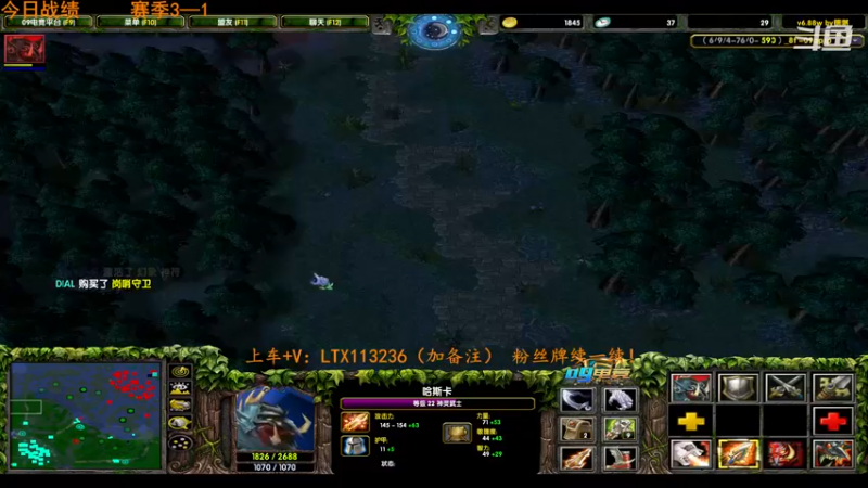 【2022-11-07 17点场】老花一打九：对黑唯唯诺诺，赛季重拳出击