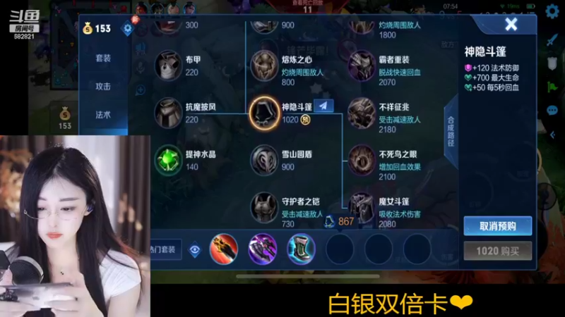 【2022-11-08 16点场】苏小懒38D：❤白银双倍呆萌小懒妹鸭1