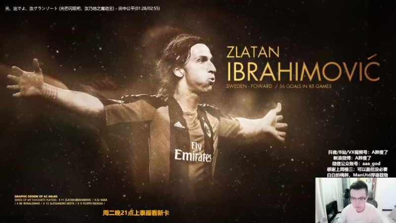 【2022-11-08 20点场】A胖瘦了：A胖OL4~上泰服看新卡~双倍亲密