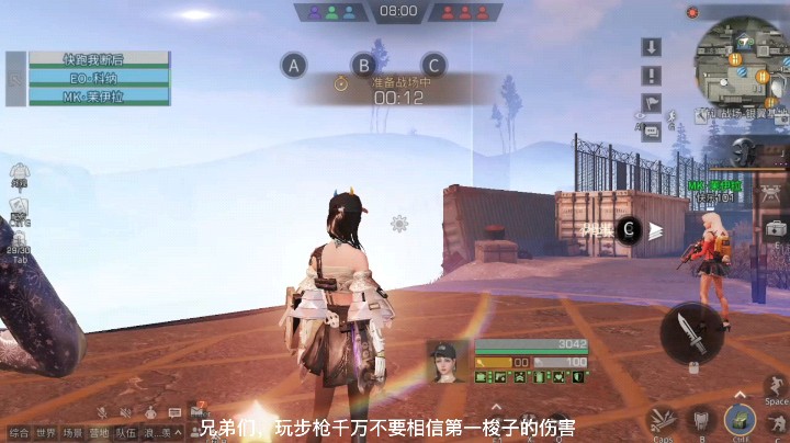 【明日之后-是青莲呀】明日之后特训战场六合一线挨打实录