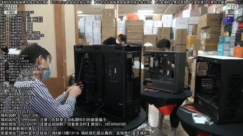 【2022-11-08 07点场】80it电脑网：郑州80it：双11电脑活动开启