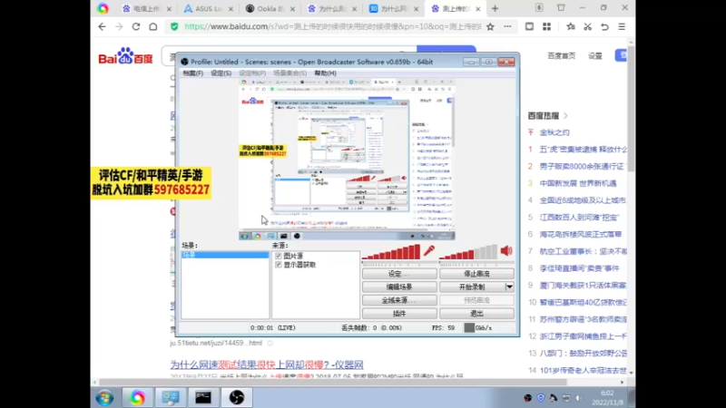 【2022-11-08 06点场】你好我是夏洛克：川:ACE主播